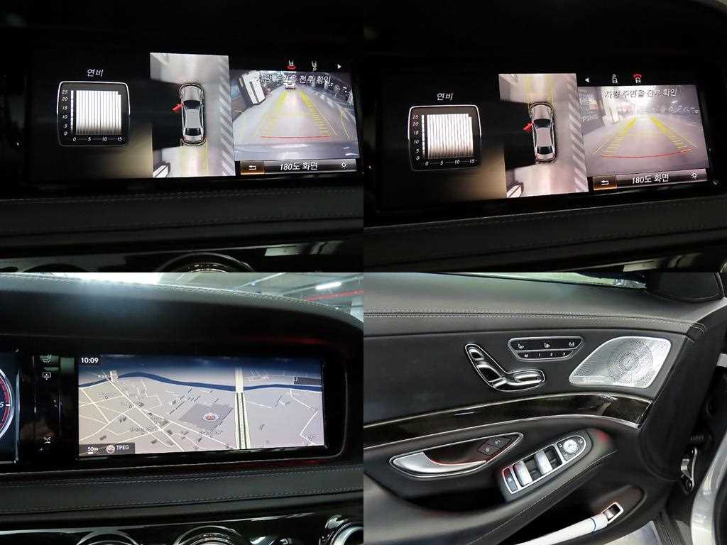 Mercedes Benz S Class 2014 Gris - Importación desde Corea - HF Imports Iquique - Foto 17