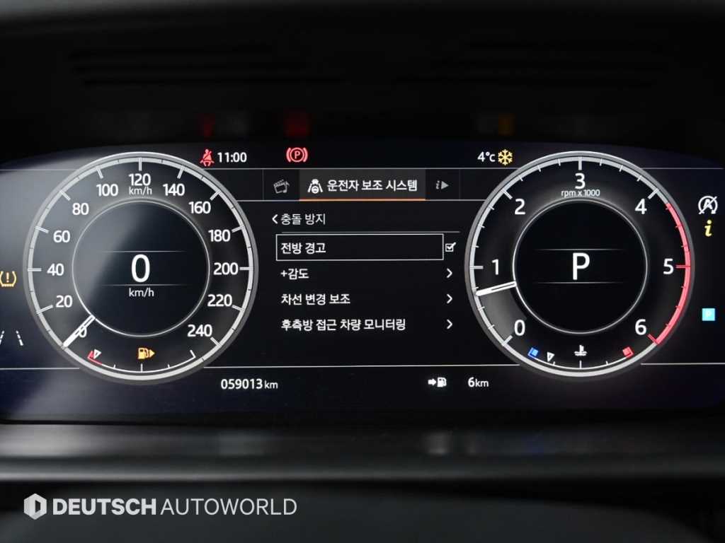 Land Rover Discovery - Vista 8