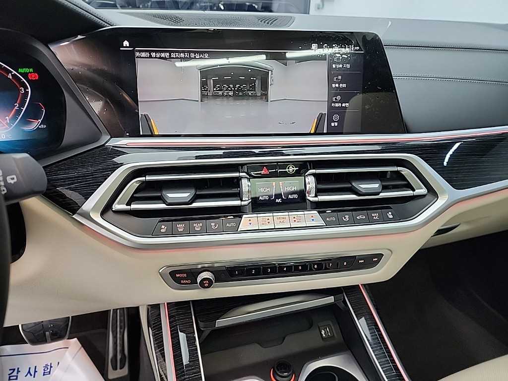 BMW X7 - Vista 10