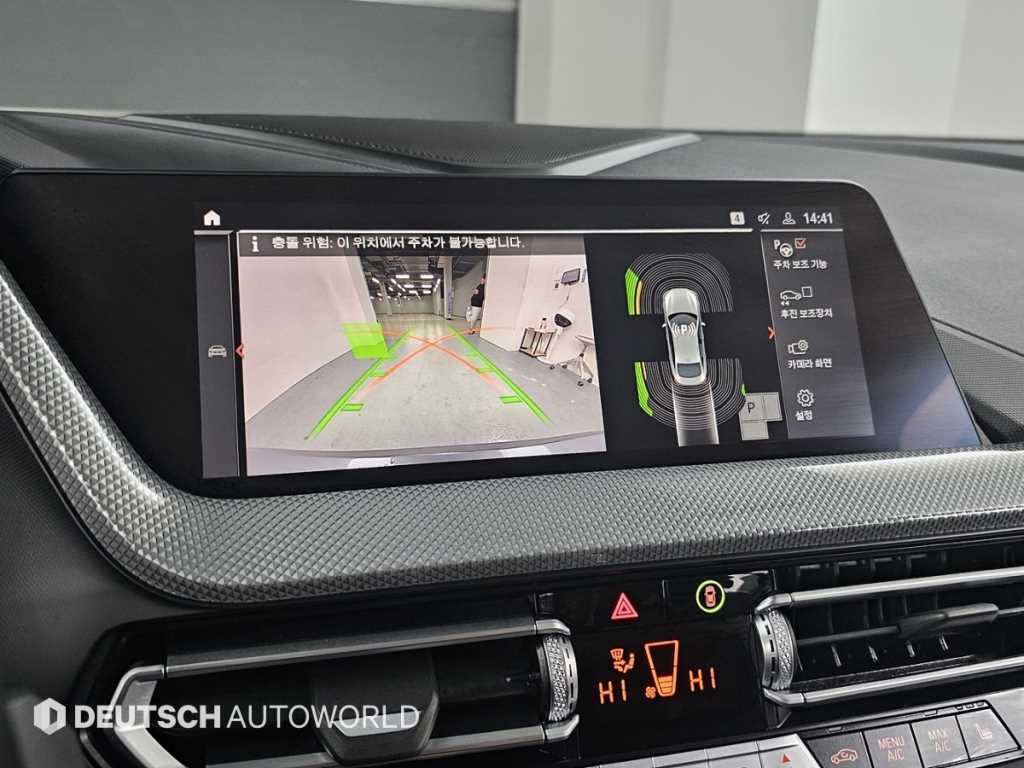 BMW 2 series 2021 - Importación desde Corea - HF Imports Iquique - Foto 15