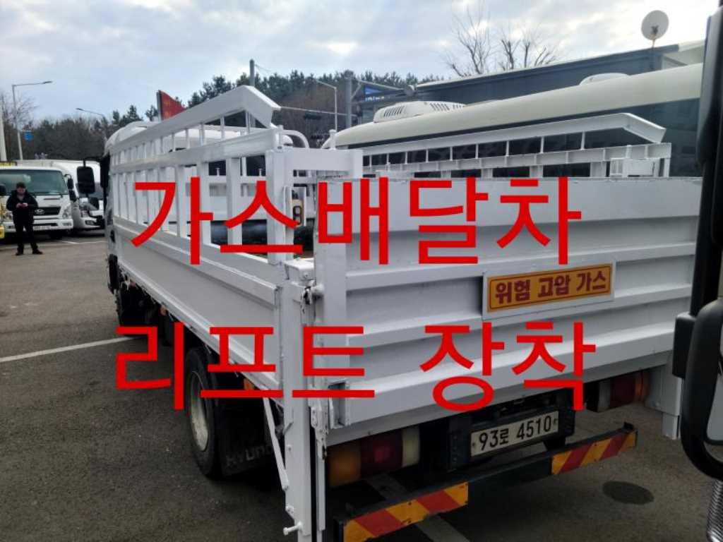 medium and large cargo Cargo 2018 Blanco - Importación desde Corea - HF Imports Iquique - Foto 1