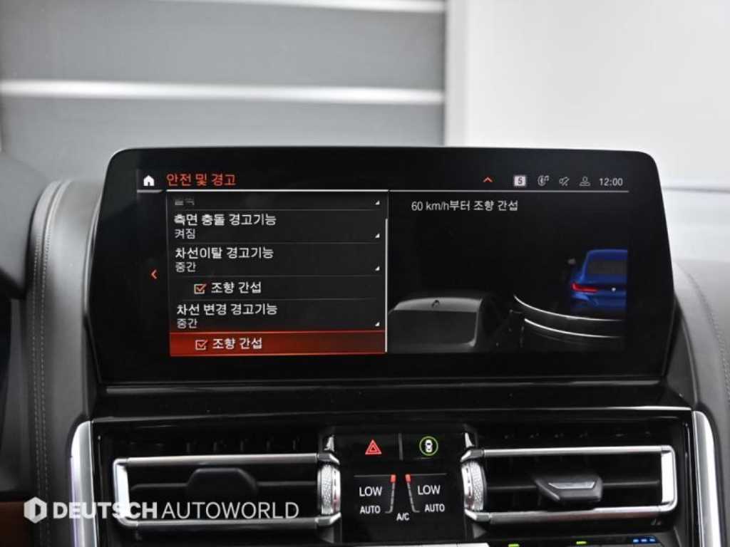 BMW 8 Series 2023 - Importación desde Corea - HF Imports Iquique - Foto 17