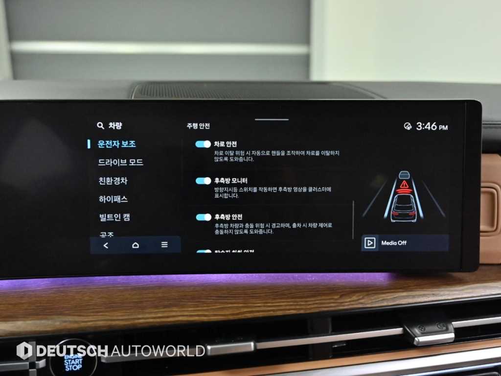 HYUNDAI Santa Fe 2024 Blanco - Importación desde Corea - HF Imports Iquique - Foto 17