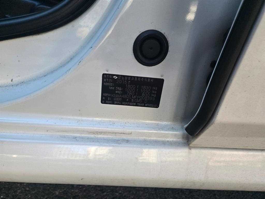 SAMSUNG SM5 - Vista 4