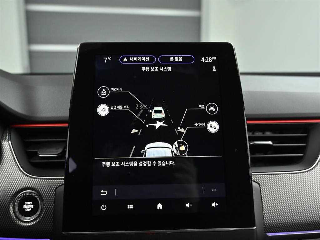 SAMSUNG XM3 2023 Blanco - Importación desde Corea - HF Imports Iquique - Foto 16