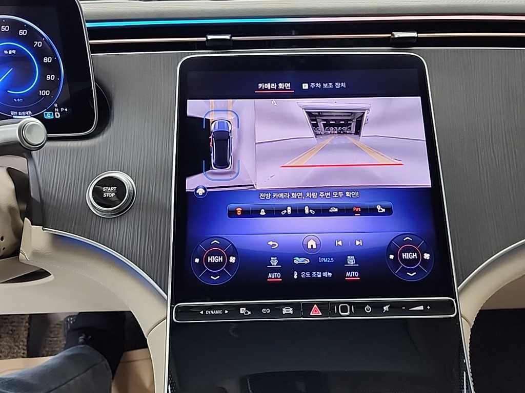 Mercedes Benz EQS - Vista 10