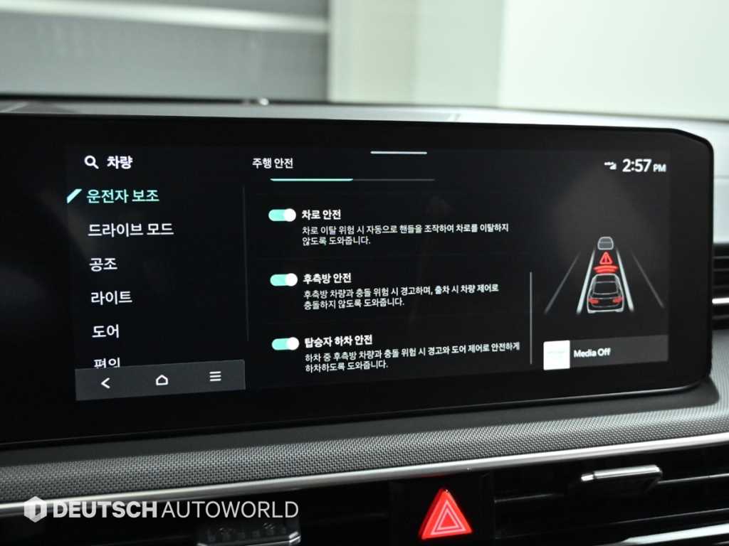 KIA K5 2024 Blanco - Importación desde Corea - HF Imports Iquique - Foto 17