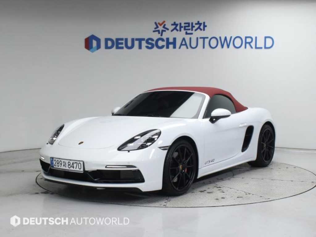 Porsche 718 2024 Blanco - Importación desde Corea - HF Imports Iquique - Foto 19