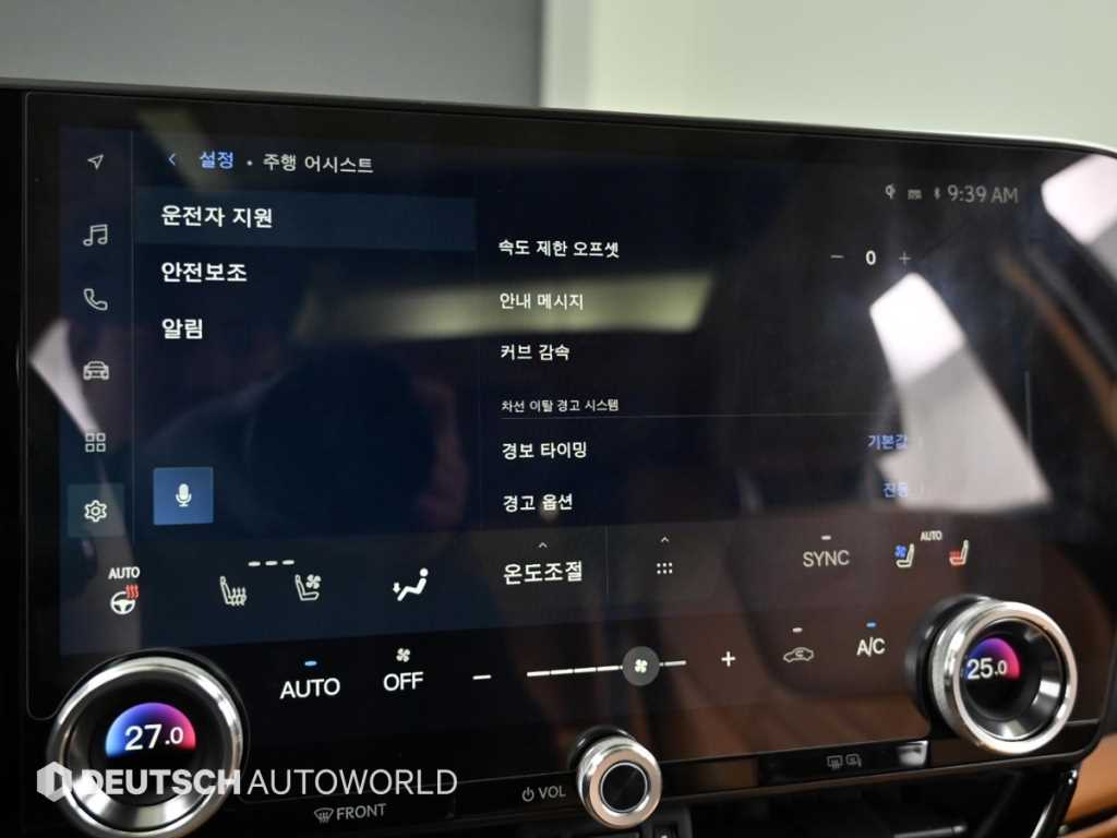 Lexus NX 2025 - Importación desde Corea - HF Imports Iquique - Foto 17