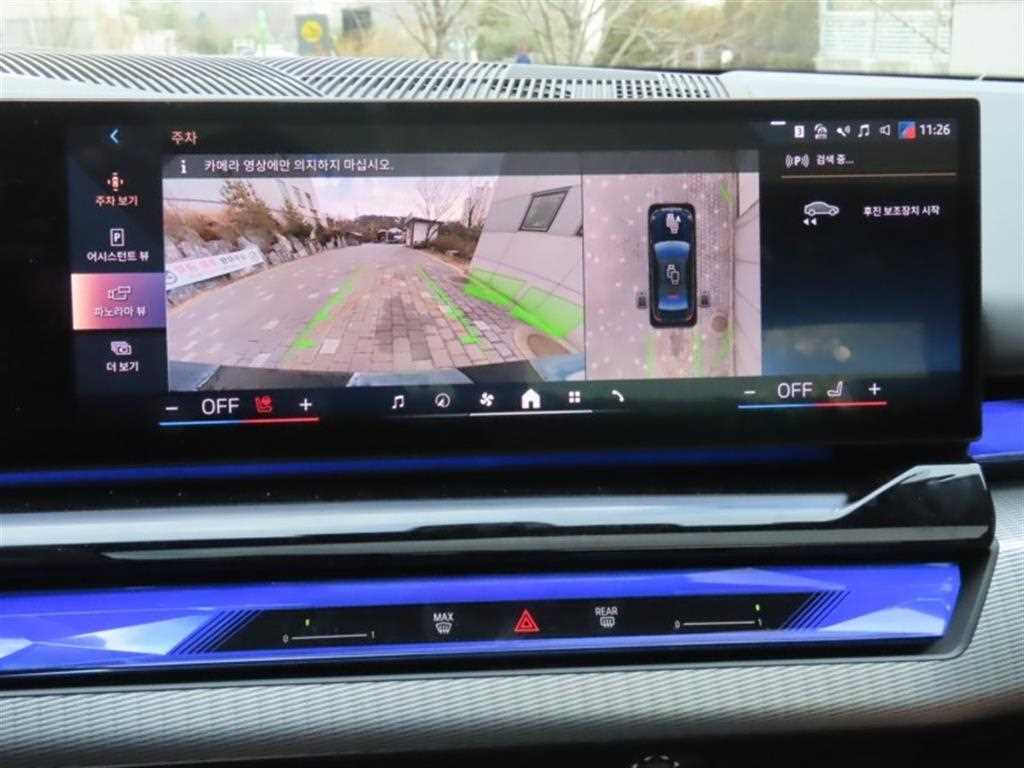 BMW 5 Series - Vista 8