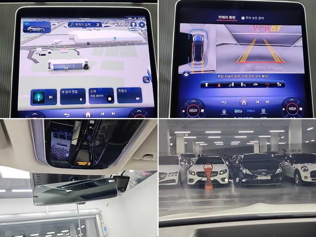 Mercedes Benz EQS 2023 Blanco - Importación desde Corea - HF Imports Iquique - Foto 16