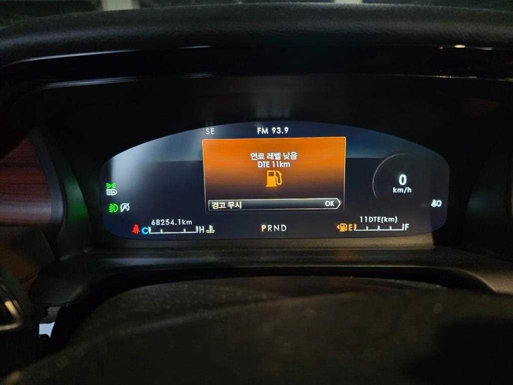 Lincoln Aviator - Vista 6