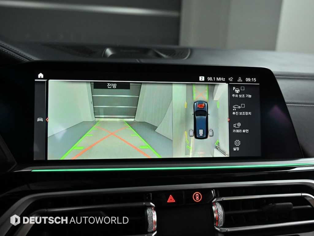 BMW X7 2019 Negro - Importación desde Corea - HF Imports Iquique - Foto 15