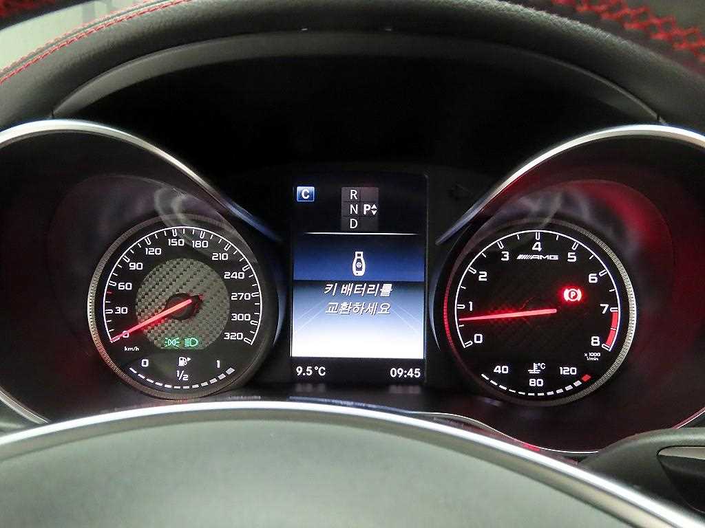 Mercedes Benz C Class - Vista 7