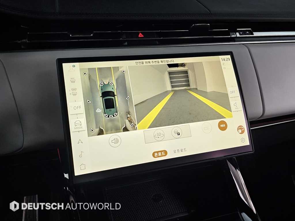 Land Rover Range Rover Sports 2024 - Importación desde Corea - HF Imports Iquique - Foto 15