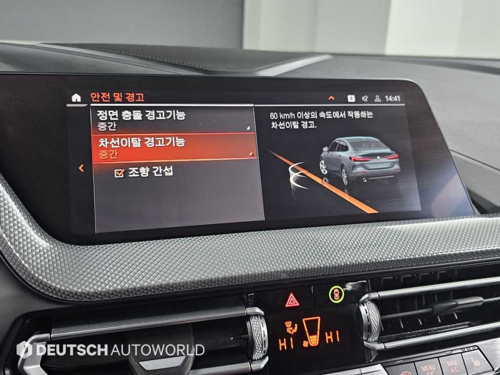 BMW 2 series 2021 - Importación desde Corea - HF Imports Iquique - Foto 17