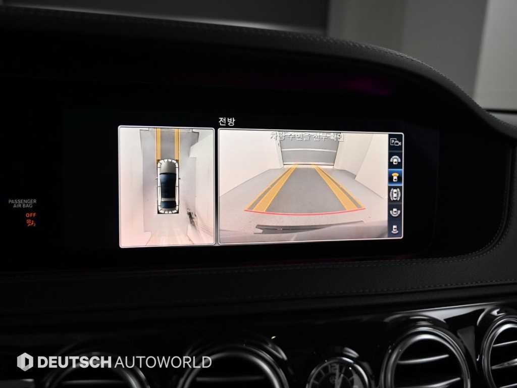 Mercedes Benz S Class 2020 Gris - Importación desde Corea - HF Imports Iquique - Foto 15