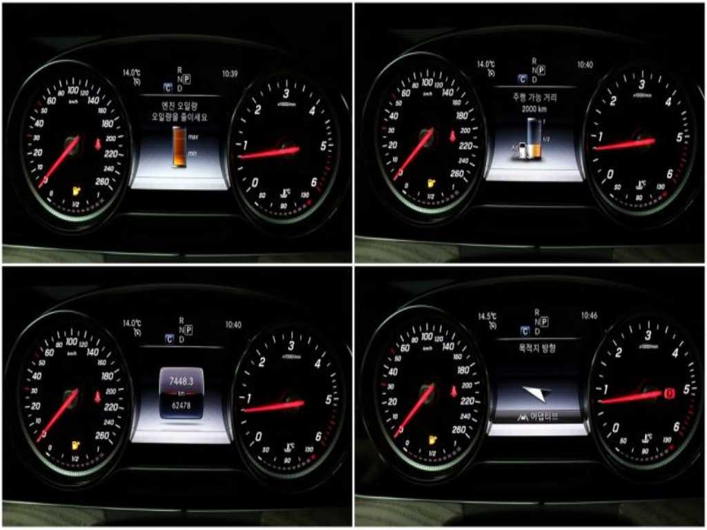 Mercedes Benz E class 2019 - Importación desde Corea - HF Imports Iquique - Foto 13