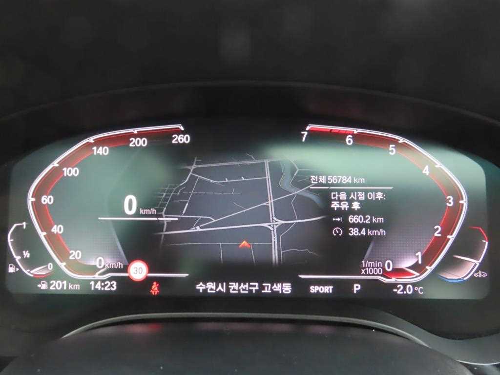 BMW 5 Series - Vista 8