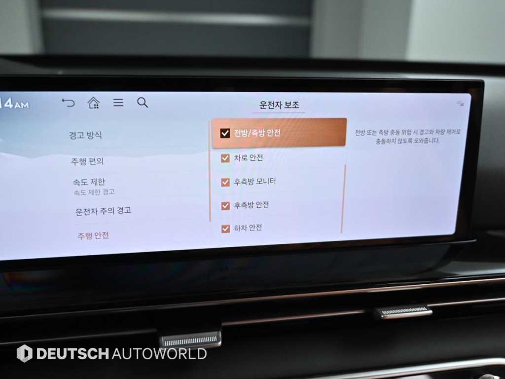 Genesis GV80 2024 Blanco - Importación desde Corea - HF Imports Iquique - Foto 17