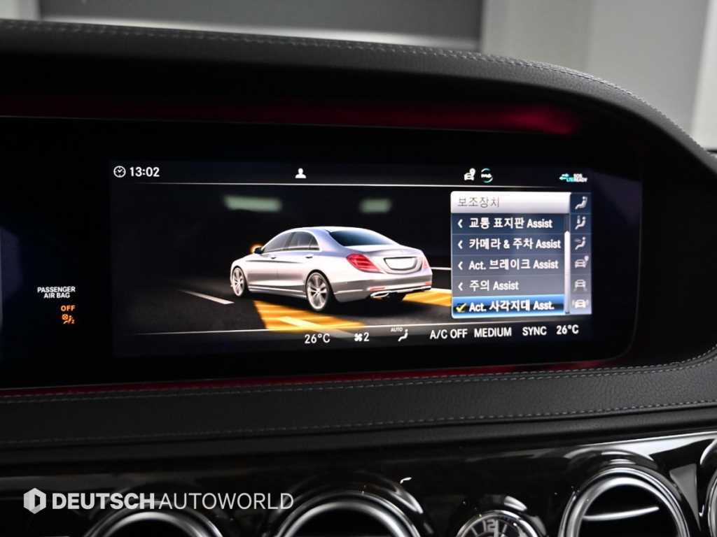 Mercedes Benz S Class 2020 Gris - Importación desde Corea - HF Imports Iquique - Foto 17