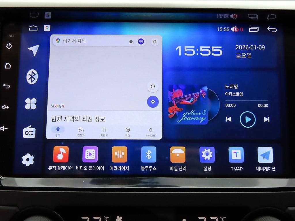 Nissan Altima 2017 Blanco - Importación desde Corea - HF Imports Iquique - Foto 14