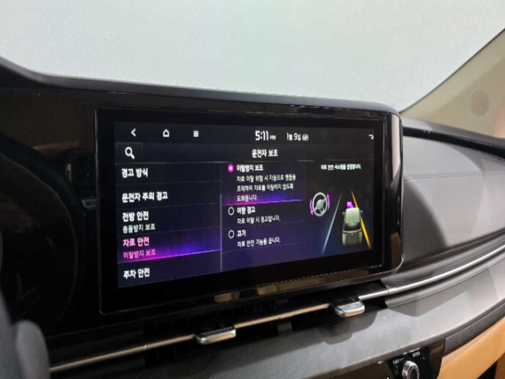 KIA Carnival 2023 Negro - Importación desde Corea - HF Imports Iquique - Foto 15