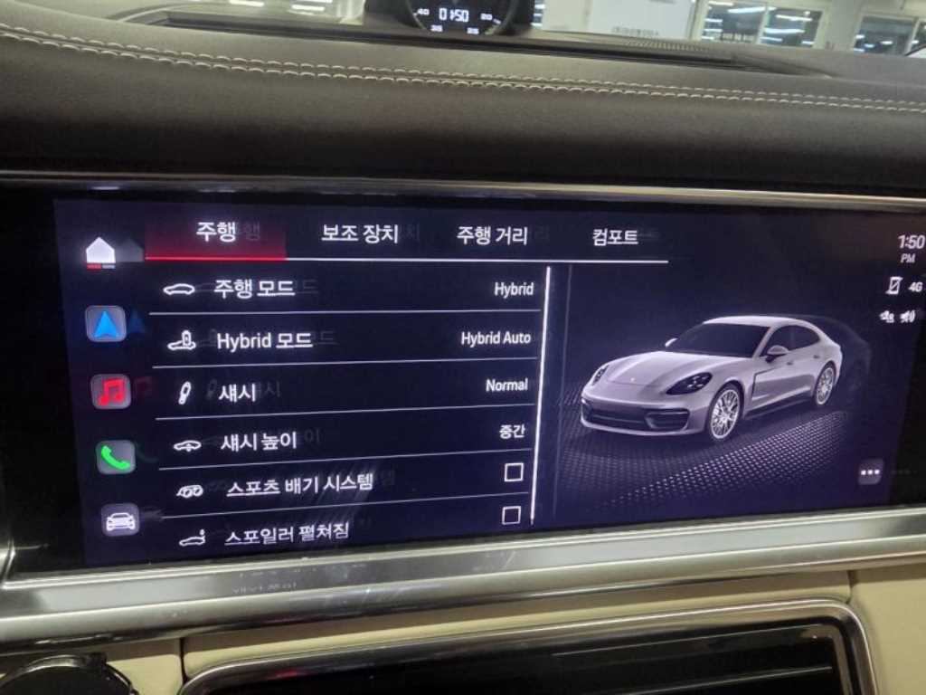 Porsche Panamera - Vista 6