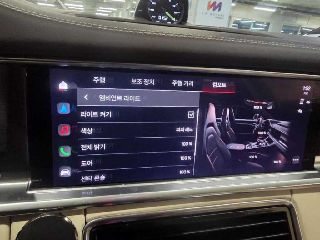 Porsche Panamera - Vista 7