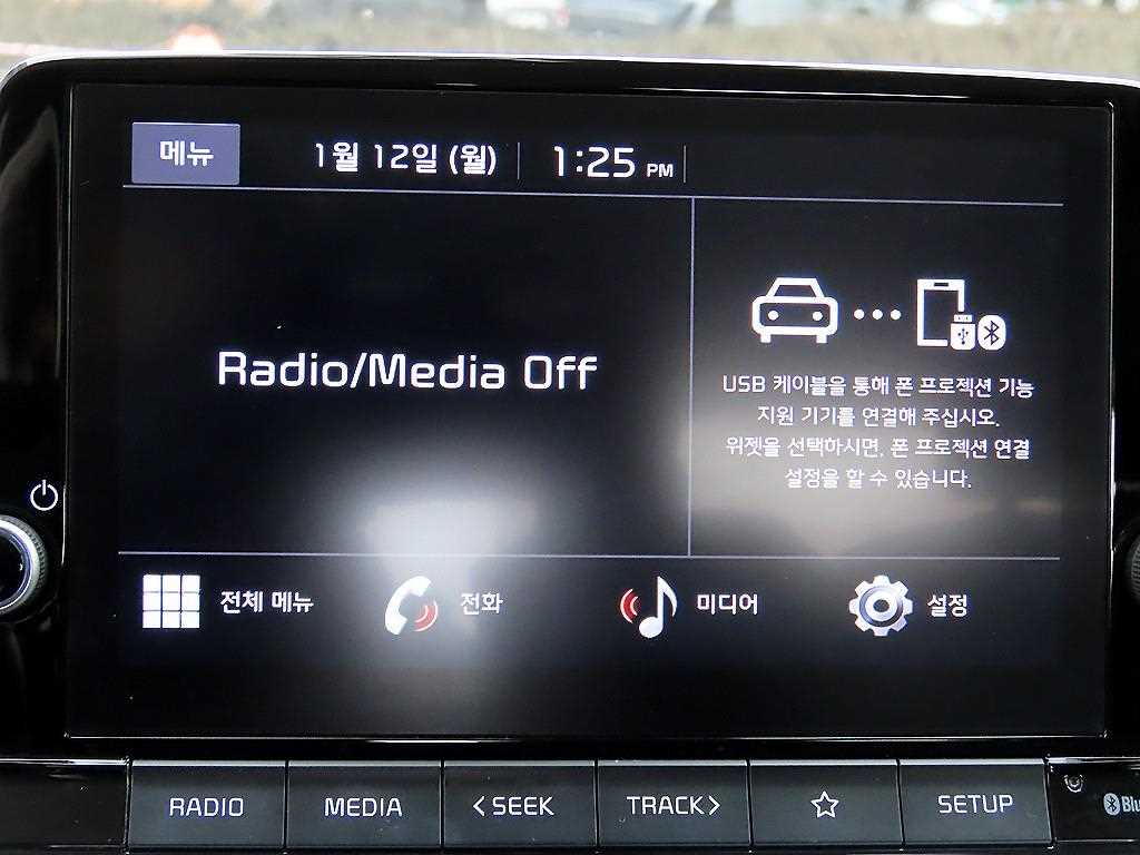 KIA Morning 2023 Blanco - Importación desde Corea - HF Imports Iquique - Foto 15