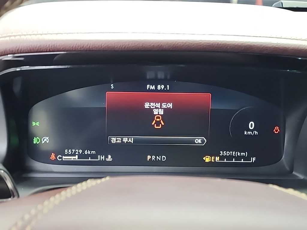 Lincoln Aviator - Vista 6