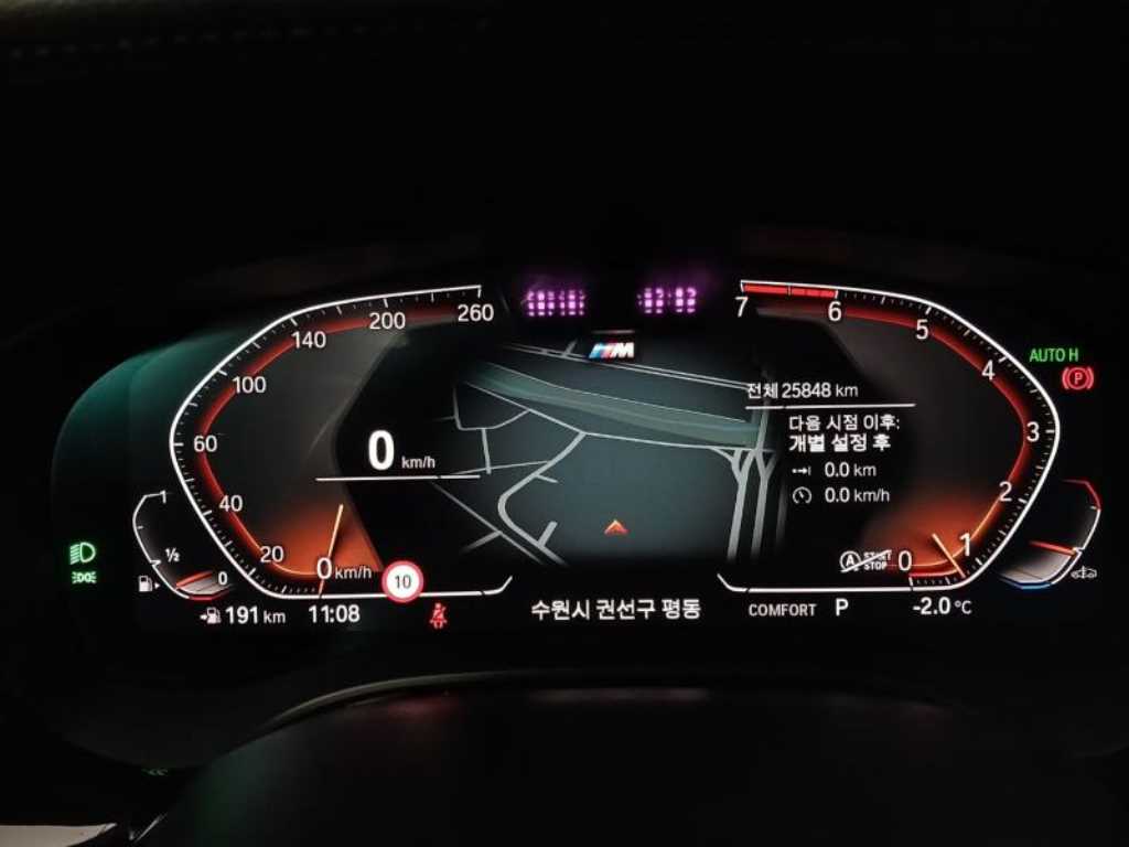 BMW 5 Series - Vista 10