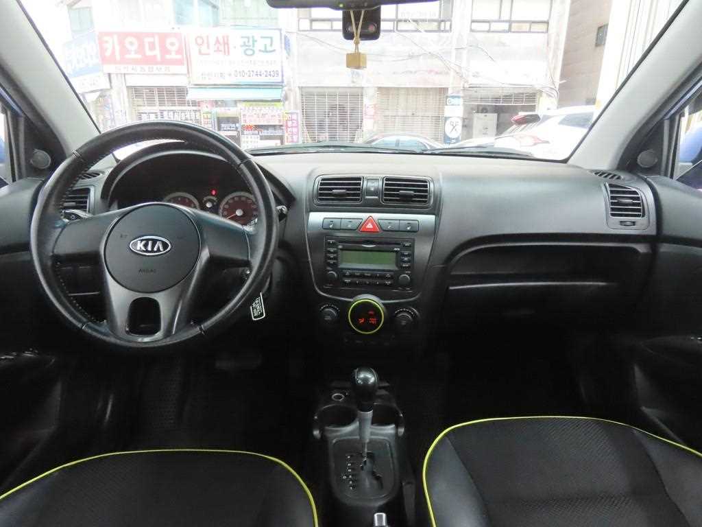 KIA Morning - Vista 7