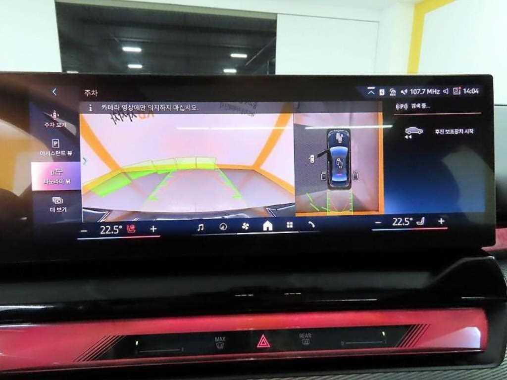 BMW 5 Series 2026 Negro - Importación desde Corea - HF Imports Iquique - Foto 15