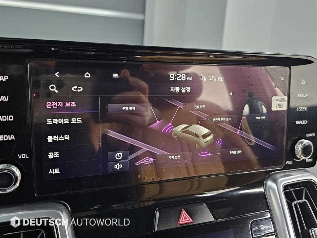 KIA Sorento 2023 Blanco - Importación desde Corea - HF Imports Iquique - Foto 17