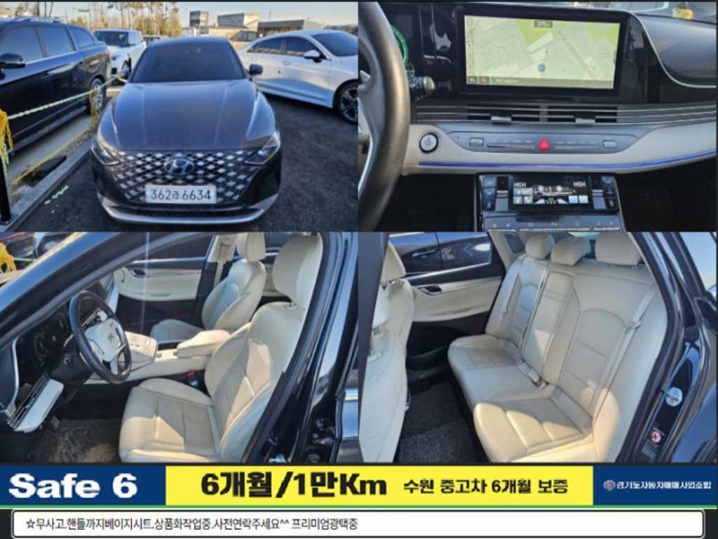 HYUNDAI Grandeur 2022 Negro - Importación desde Corea - HF Imports Iquique - Foto 1