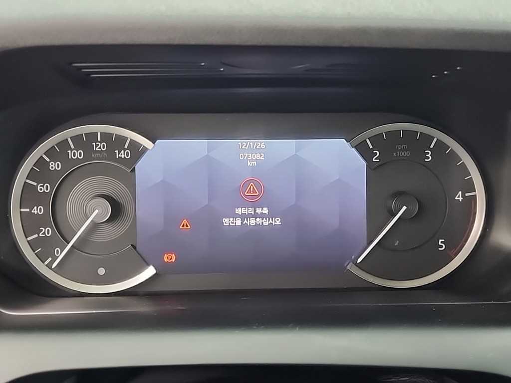 Land Rover Discovery Sports - Vista 6