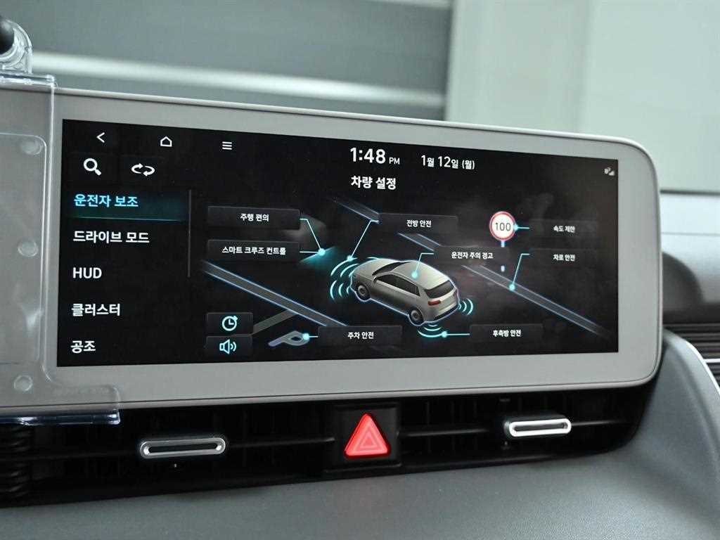 HYUNDAI Ioniq 5 2022 Gris - Importación desde Corea - HF Imports Iquique - Foto 15