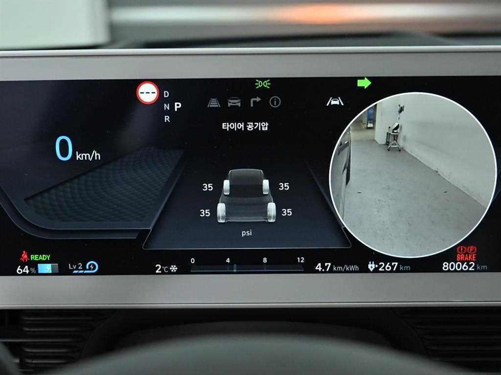 HYUNDAI Ioniq 5 - Vista 7