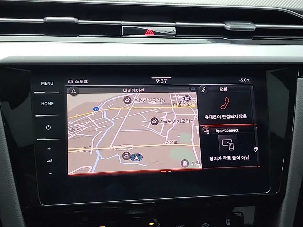 Volkswagen Arteon 2023 - Importación desde Corea - HF Imports Iquique - Foto 15