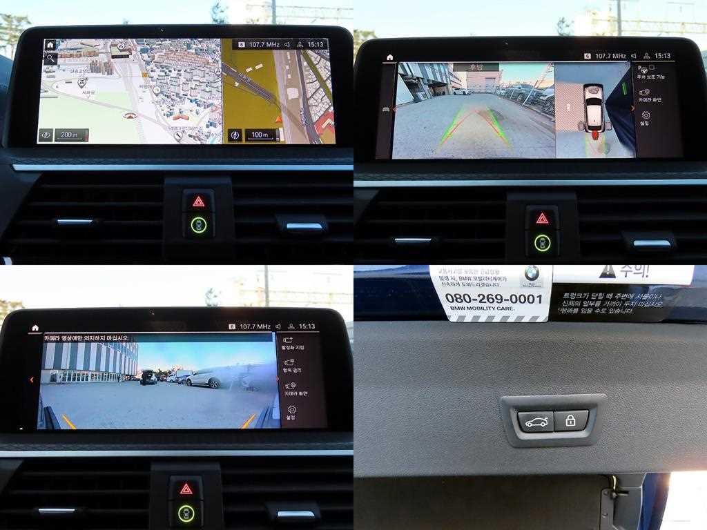 BMW X4 2021 Azul - Importación desde Corea - HF Imports Iquique - Foto 18