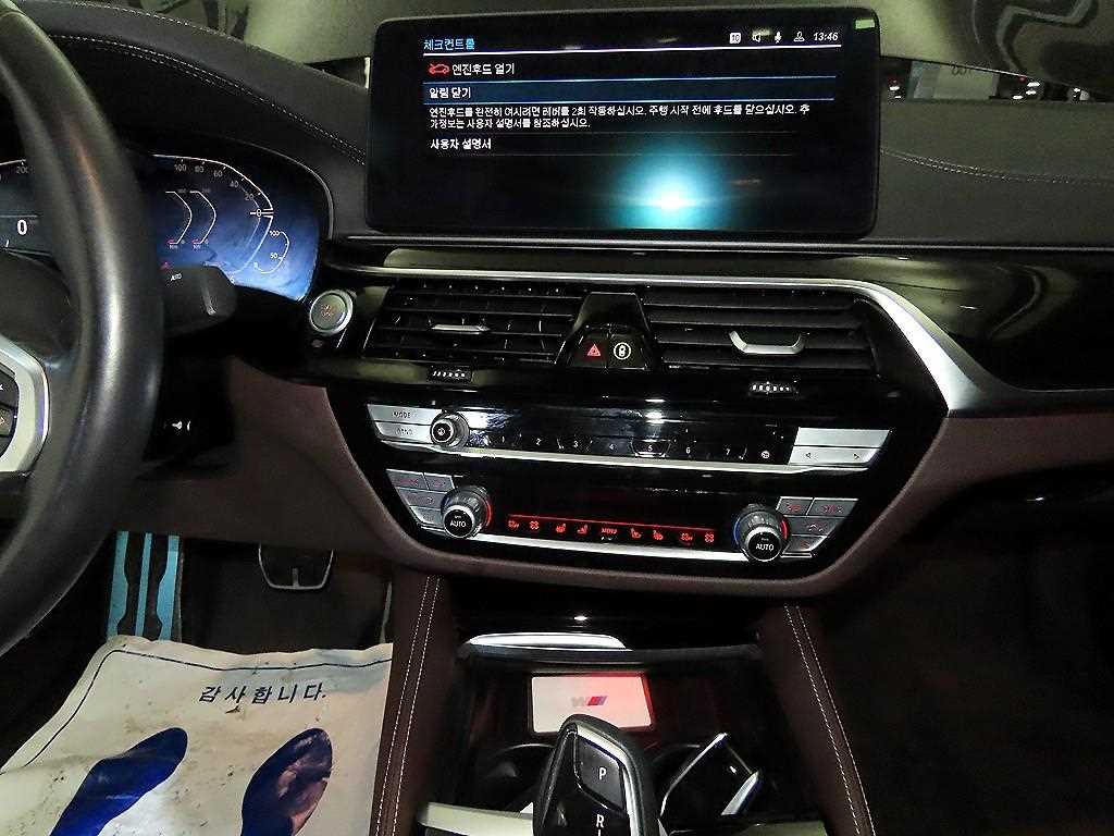 BMW 5 Series - Vista 11