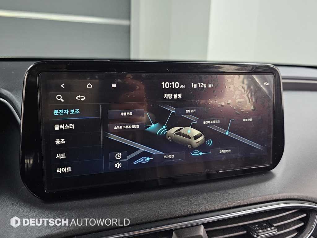 HYUNDAI Santa Fe 2022 Gris - Importación desde Corea - HF Imports Iquique - Foto 17