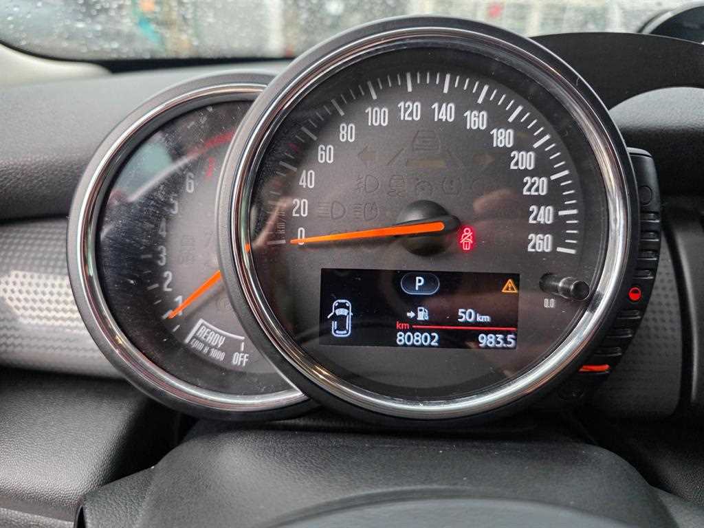 Mini Cooper - Vista 8