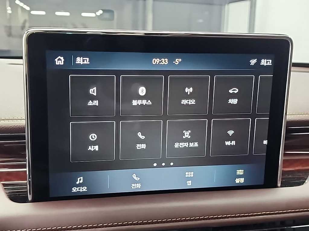 Lincoln Aviator 2022 Blanco - Importación desde Corea - HF Imports Iquique - Foto 15