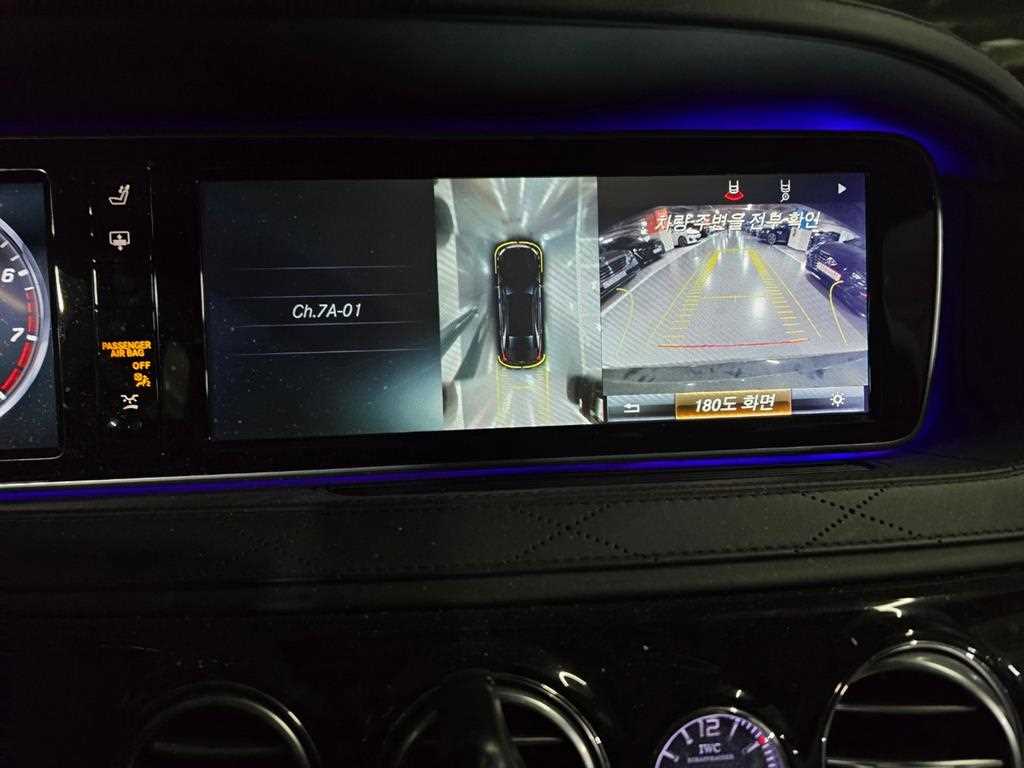 Mercedes Benz S Class - Vista 11