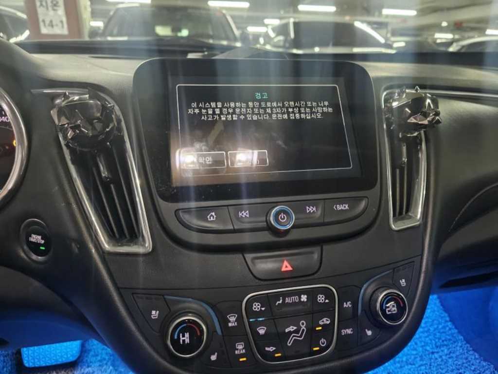 Chevrolet Malibu - Vista 8