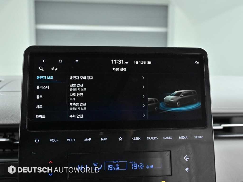 HYUNDAI Staria 2022 Blanco - Importación desde Corea - HF Imports Iquique - Foto 17