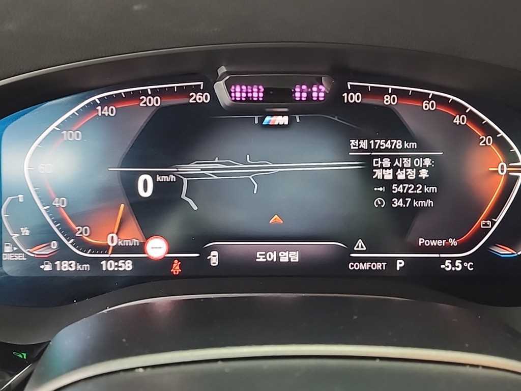 BMW Gran Turismo - Vista 6