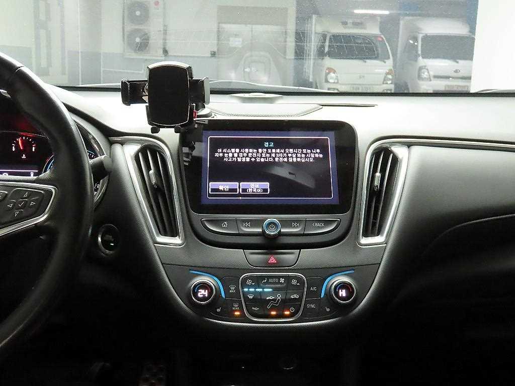 Chevrolet Malibu - Vista 9